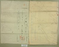 大正十三年邱蘭濱官有原野豫約賣渡願藏品圖，第7張
