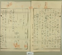 大正十四年邱連捷約束書藏品圖，第2張