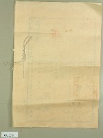 大正十二年邱連捷等持分所有權相續登記申請書藏品圖，第5張