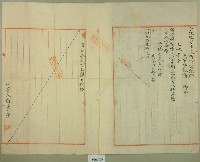 明治參拾八年邱蘭濱業主權保存登記申請書藏品圖，第2張