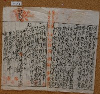 昭和十六年郭添等議決書藏品圖，第2張