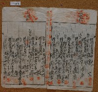 昭和十六年郭添等議決書藏品圖，第3張
