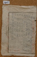 昭和十六年郭傳壽等郭大王公土地追加承諾書藏品圖，第4張