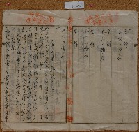 昭和十六年郭大王公管理人選任決議書藏品圖，第3張