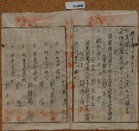 昭和十六年郭大王公管理人選任決議書藏品圖，第4張