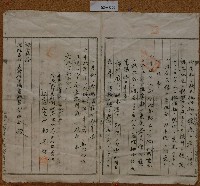 昭和十八年郭其財根抵當約定書藏品圖，第3張