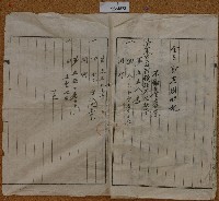 昭和十八年郭其財根抵當約定書藏品圖，第6張