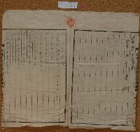 昭和十七年郭德旺及郭其財和解申立藏品圖，第3張