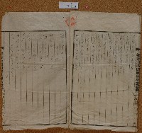 昭和十七年郭德旺及郭其財和解申立藏品圖，第4張