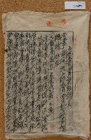 昭和十六年郭大王土地賣買契約証書藏品圖，第1張