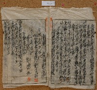 昭和十六年郭大王土地賣買契約証書藏品圖，第3張