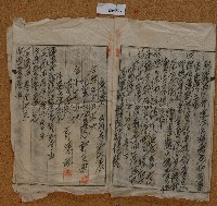 昭和十六年郭大王土地賣買契約証書藏品圖，第3張