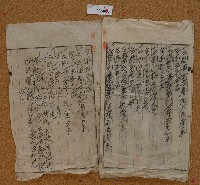 昭和十六年郭大王土地賣買契約証書藏品圖，第4張