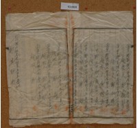 昭和十七年郭大王祭祀公業領收證書藏品圖，第3張