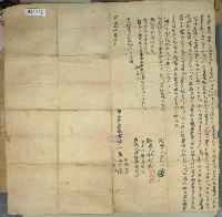 同治四年張喚觀等人立賣盡根契字藏品圖，第1張