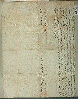 明治三十四年張青雲等仝立水約字藏品圖，第1張