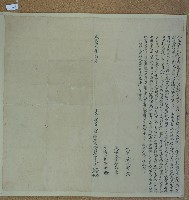 咸豐二年李過枝等人立杜賣盡根茅厝及地基契字藏品圖，第1張