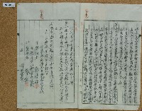 大正十三年鄭清源及鄭樹協定契約書藏品圖，第2張