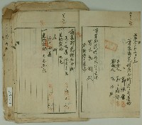 昭和三年郭水生賣渡證書藏品圖，第2張