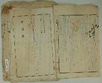 昭和三年郭水生賣渡證書藏品圖，第6張