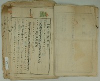 昭和三年郭水生賣渡證書藏品圖，第7張
