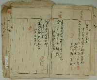 昭和三年郭水生賣渡證書藏品圖，第8張
