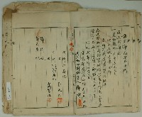昭和三年郭水生賣渡證書藏品圖，第11張