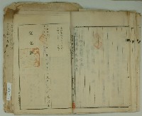 昭和三年郭水生賣渡證書藏品圖，第15張