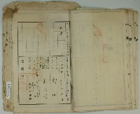 昭和三年郭水生賣渡證書藏品圖，第16張