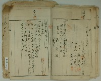 昭和三年郭水生賣渡證書藏品圖，第18張