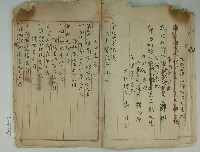 昭和三年郭水生賣渡證書藏品圖，第24張