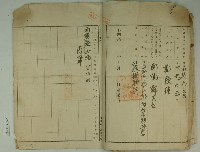 昭和三年郭水生賣渡證書藏品圖，第27張