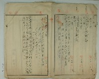 昭和十一年鄭樹年賦償還金員借用証藏品圖，第3張