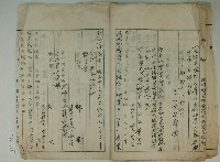 昭和十一年鄭樹年賦償還金員借用証藏品圖，第12張