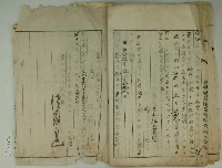 昭和十一年鄭樹年賦償還金員借用証藏品圖，第13張
