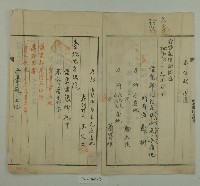 昭和二年鄭樹土地分筆登記申請書藏品圖，第2張