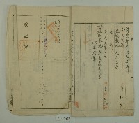 昭和二年鄭樹土地分筆登記申請書藏品圖，第3張