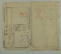 昭和二年鄭樹土地分筆登記申請書藏品圖，第4張