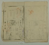 昭和二年鄭樹土地分筆登記申請書藏品圖，第5張