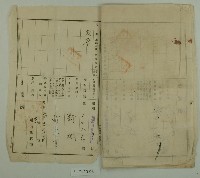 昭和二年鄭樹土地分筆登記申請書藏品圖，第6張