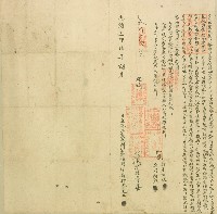 光緒五年番打宇毛干立再出墾永耕山峰埔園字藏品圖，第1張