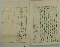 大正元年郭加壽等人立鬮書合約字藏品圖，第3張