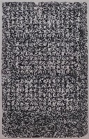 增建後殿捐緣碑拓本（丙）藏品圖，第1張