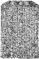 嚴禁盜買盜賣慈善堂番田碑記拓本藏品圖，第1張