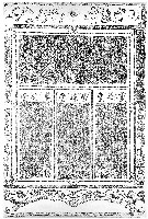 天福宮序拓本藏品圖，第1張