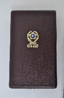 九等寶鼎充板章盒藏品圖，第1張