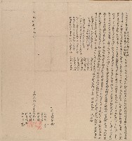 道光八年林秀春等仝立合約字藏品圖，第1張