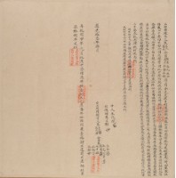 道光十三年十月朱王氏等胎借銀字藏品圖，第2張