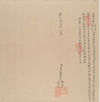 道光十九年二月林上芳等胎借銀字藏品圖，第2張
