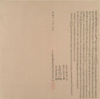 立抽賣餉典股作在本銀藏品圖，第1張